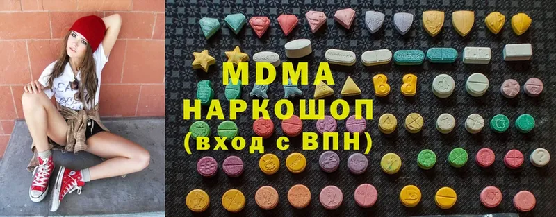 MDMA молли  дарнет шоп  Слюдянка 